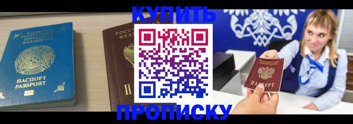 регистрация для школы в Волгореченске