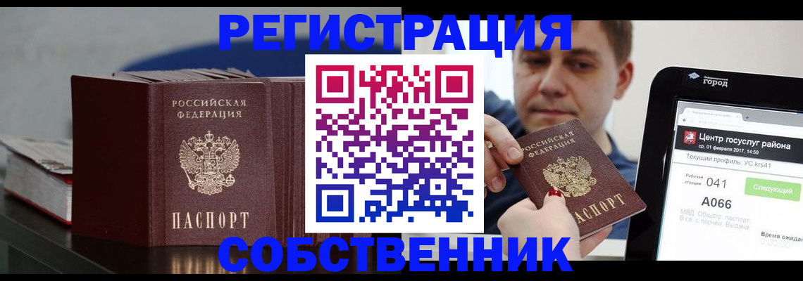 найти адрес прописки в Волгореченске