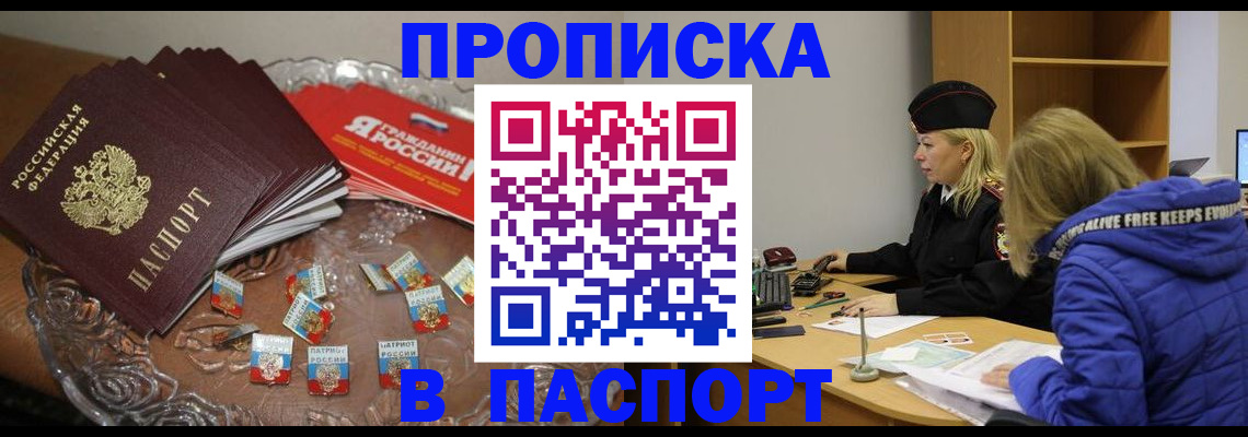 регистрация для дет. сада в Волгореченске