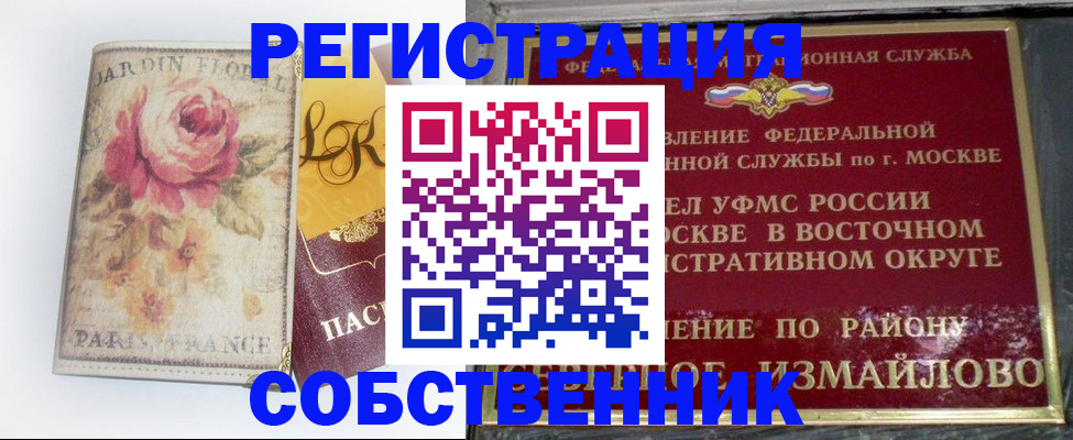 форма 3 в Волгореченске